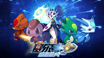 【赛尔号-启航】2023年5月31日更新预告——穹明维护玲瓏闪耀