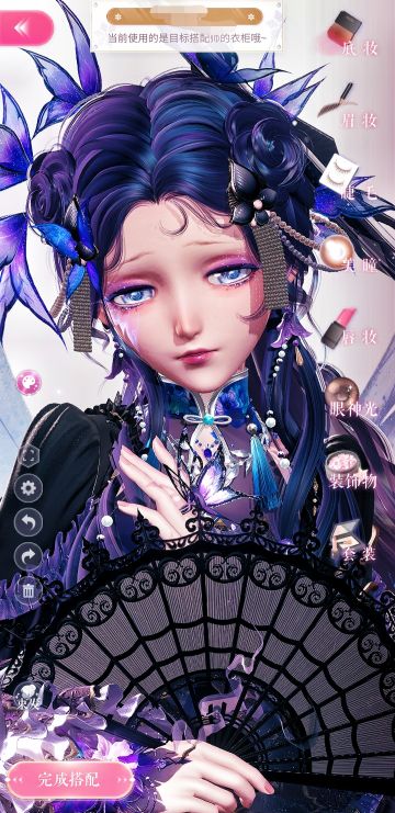 分享一下我随机给几位老师的昵称搭配~