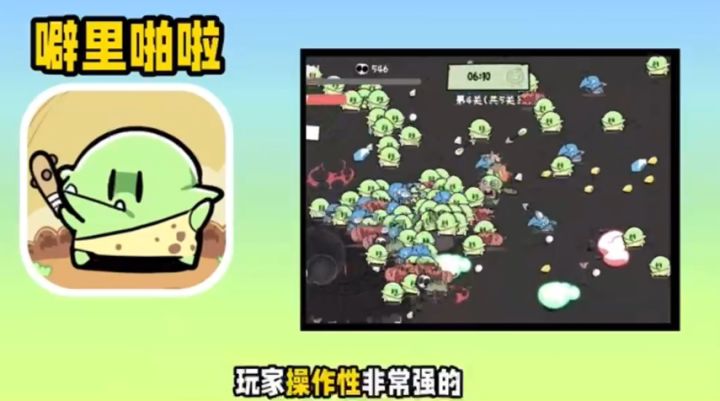 卡通风格,超爽肉鸽,直接燃起来了截图