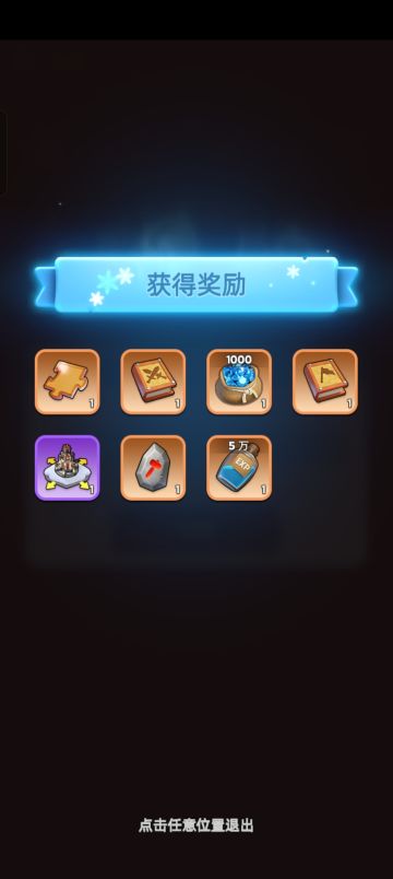 5.1无尽冬日兑换码