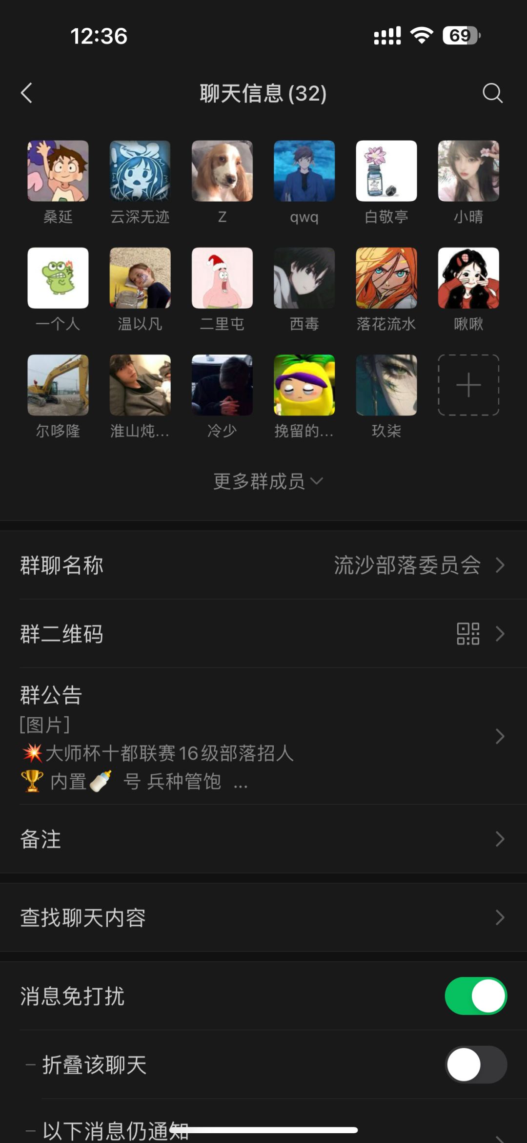 国服招人,两大美女坐镇,抖音微信都活跃 2