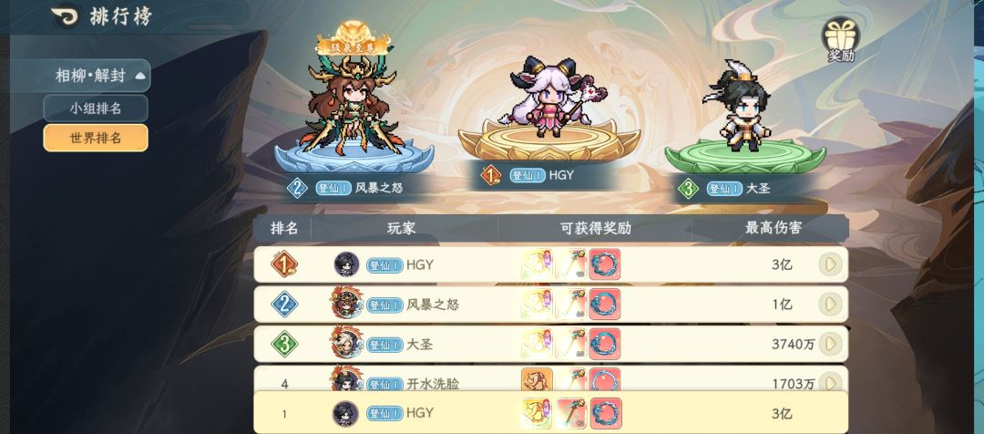 新服红色的古宝只能boss这里获取吗？截图