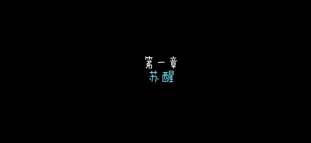 第一天🤓(太烧脑了🤯) 1