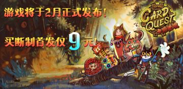 手绘风猫咪魔性单机游戏将于2月正式发布！