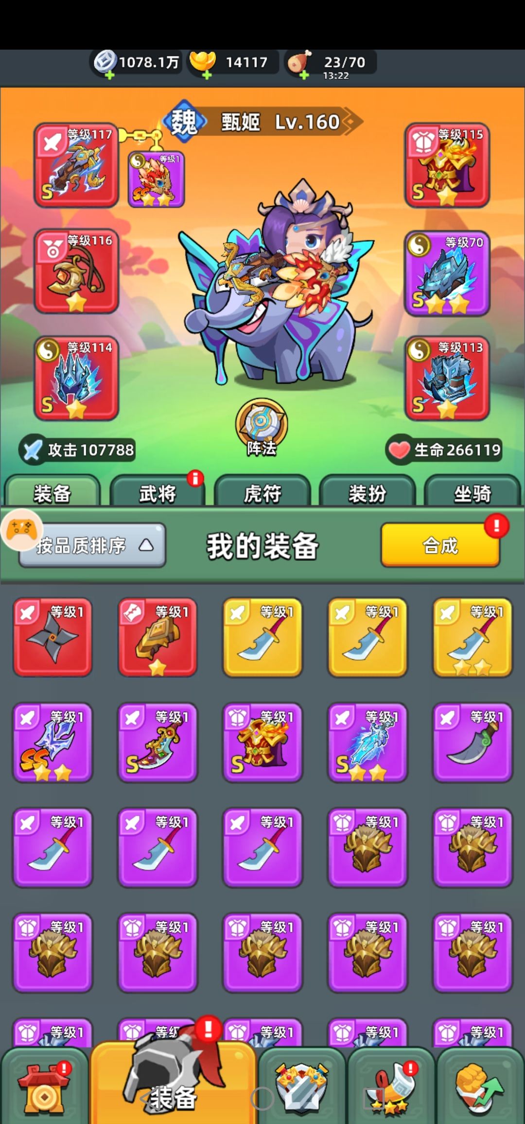 白嫖界天花板，这个游戏不知道氪，氪多少都要卡关。 2