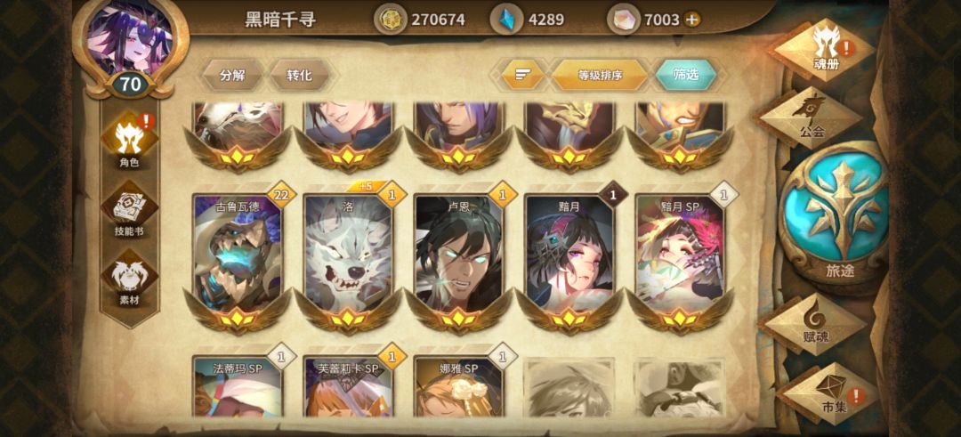 又回坑了请教下 1