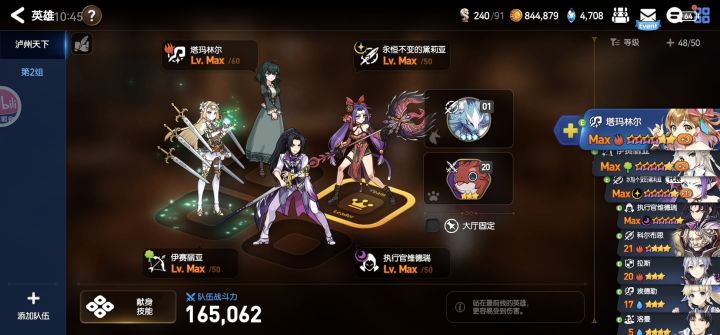 有大佬看看后期怎么搞吗?感觉号养废了。截图