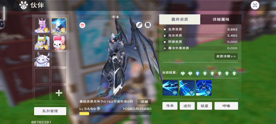 又更新了7种可合成战宠坐骑 1
