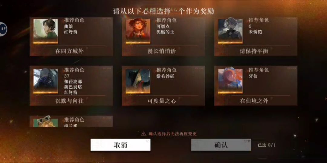 萌新求助 4
