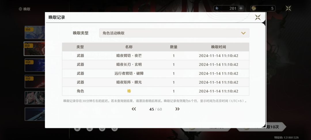 真的恶心人呀 2