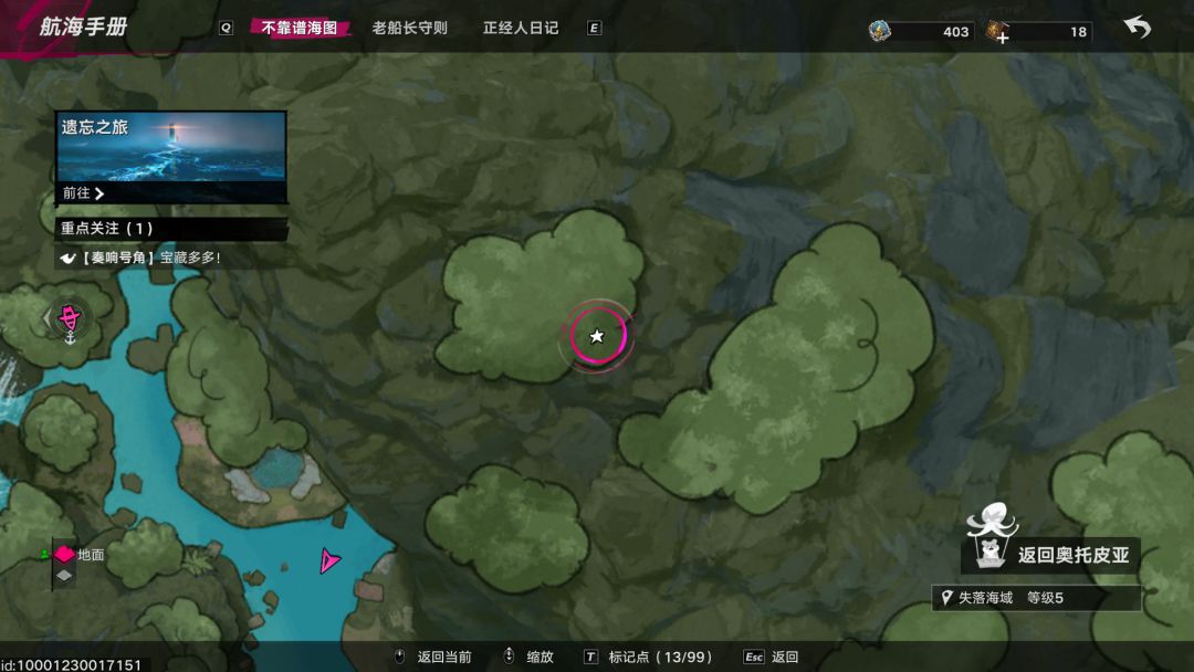 阴间的欢迎海岸还有后续,官方还在藏内容 3