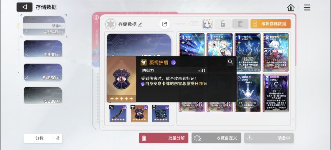 萌新求问 3