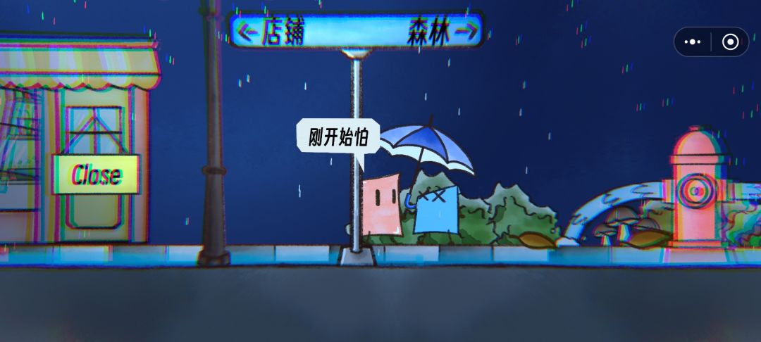 遇到的每个人对雨都有不同的感受 13