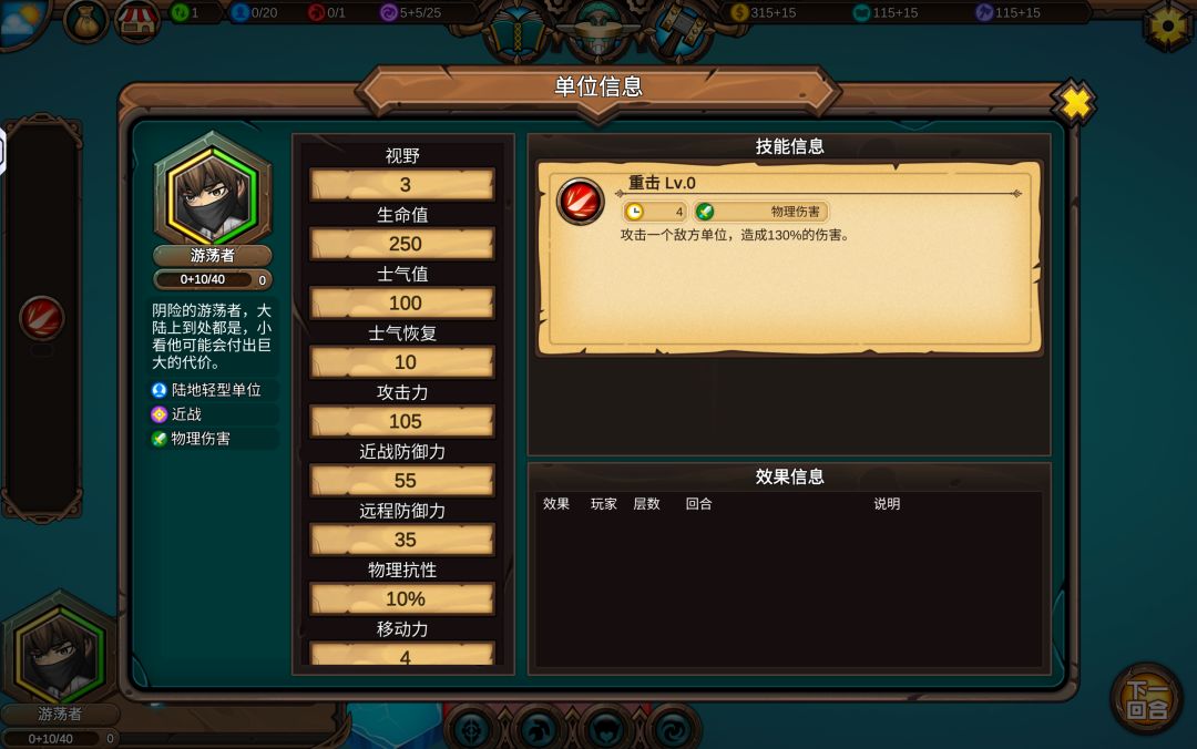 求答疑解惑 2