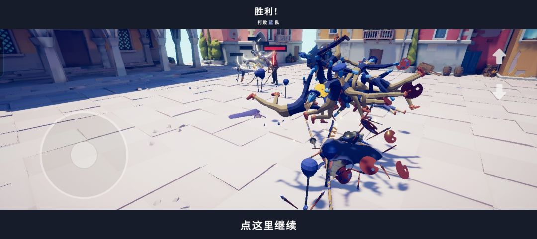 憨憨外史钞·第一回 2