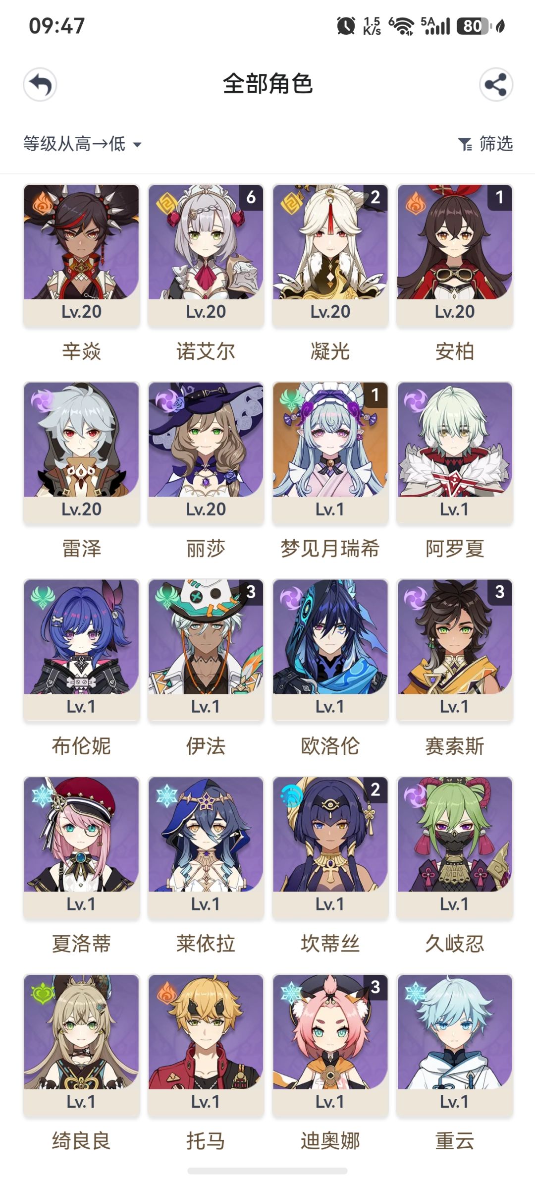 老玩家回归,被女皇吸引了。怎么配对打N5? 3