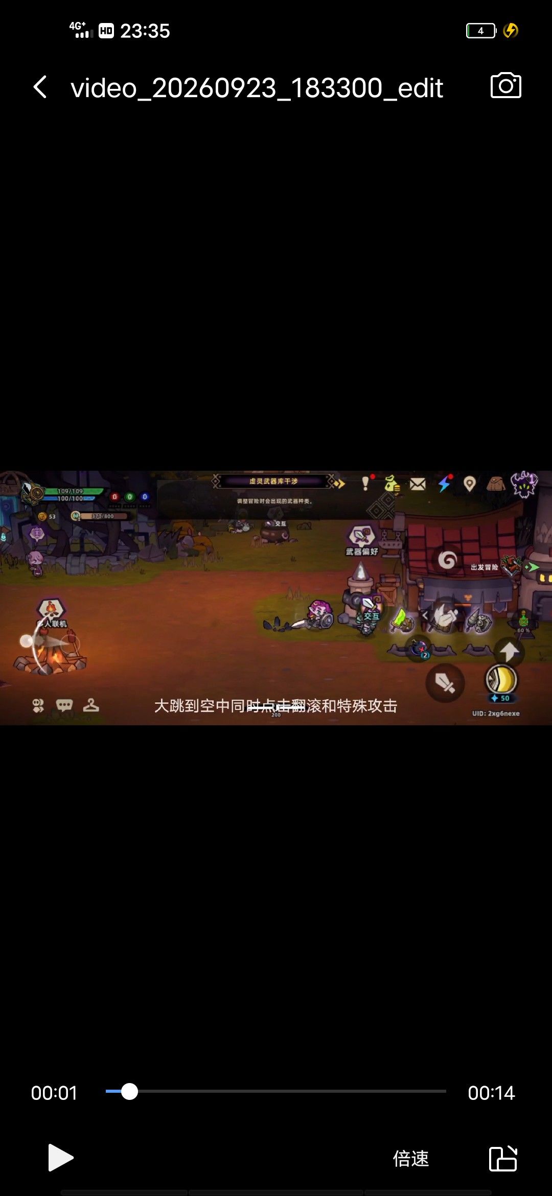 单手剑高梦魇必学的三个小技巧 5