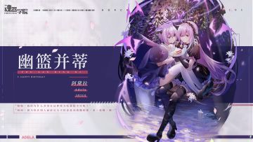 【生日祝福】姐姐，我们为什么非得在这种地方吃蛋糕不可呢？