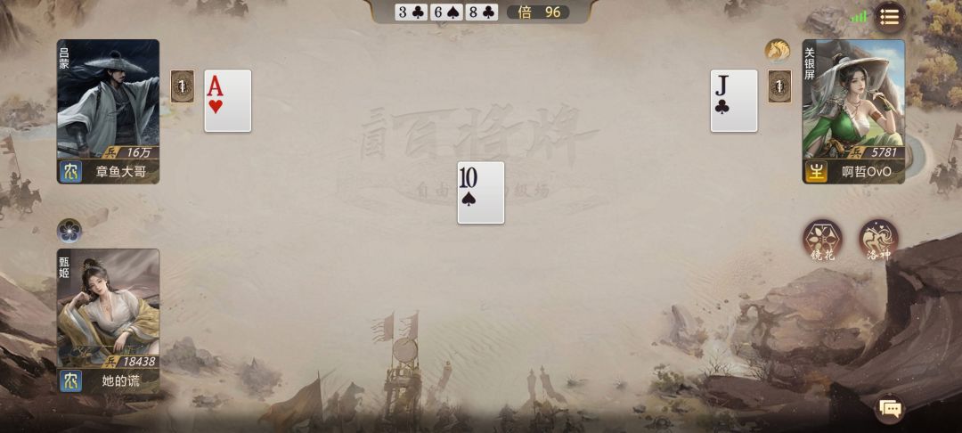 【扮猪吃老虎】直接炸到96番😃 1