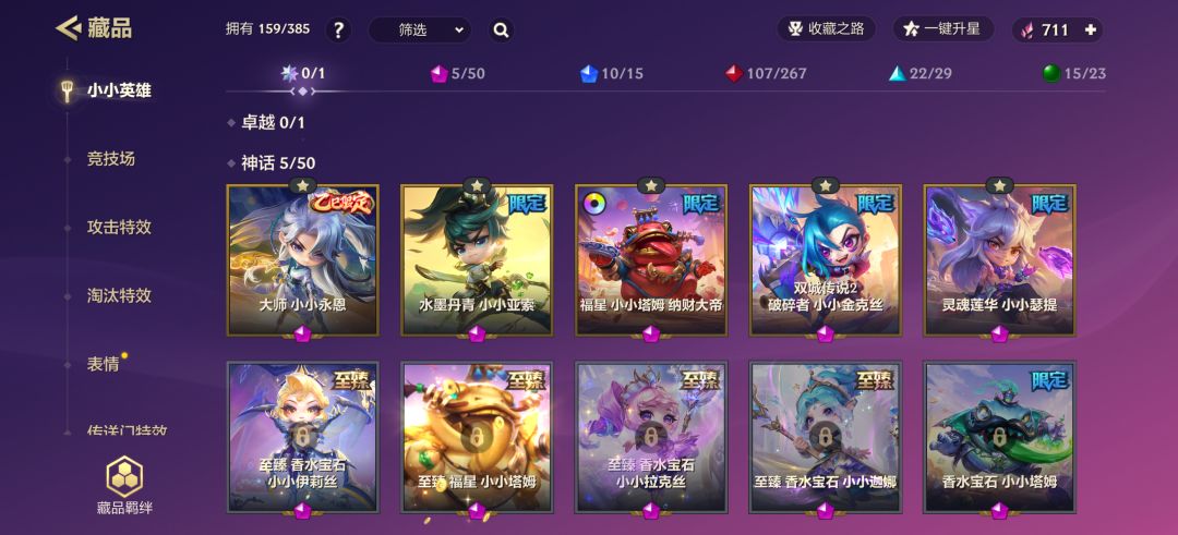 吐了,这样的号号商只出300 1