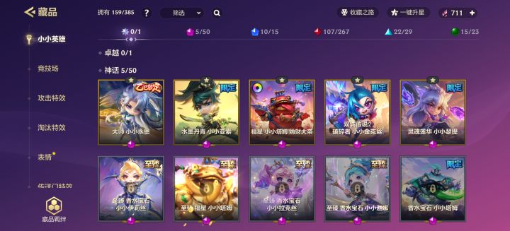 吐了,这样的号号商只出300截图