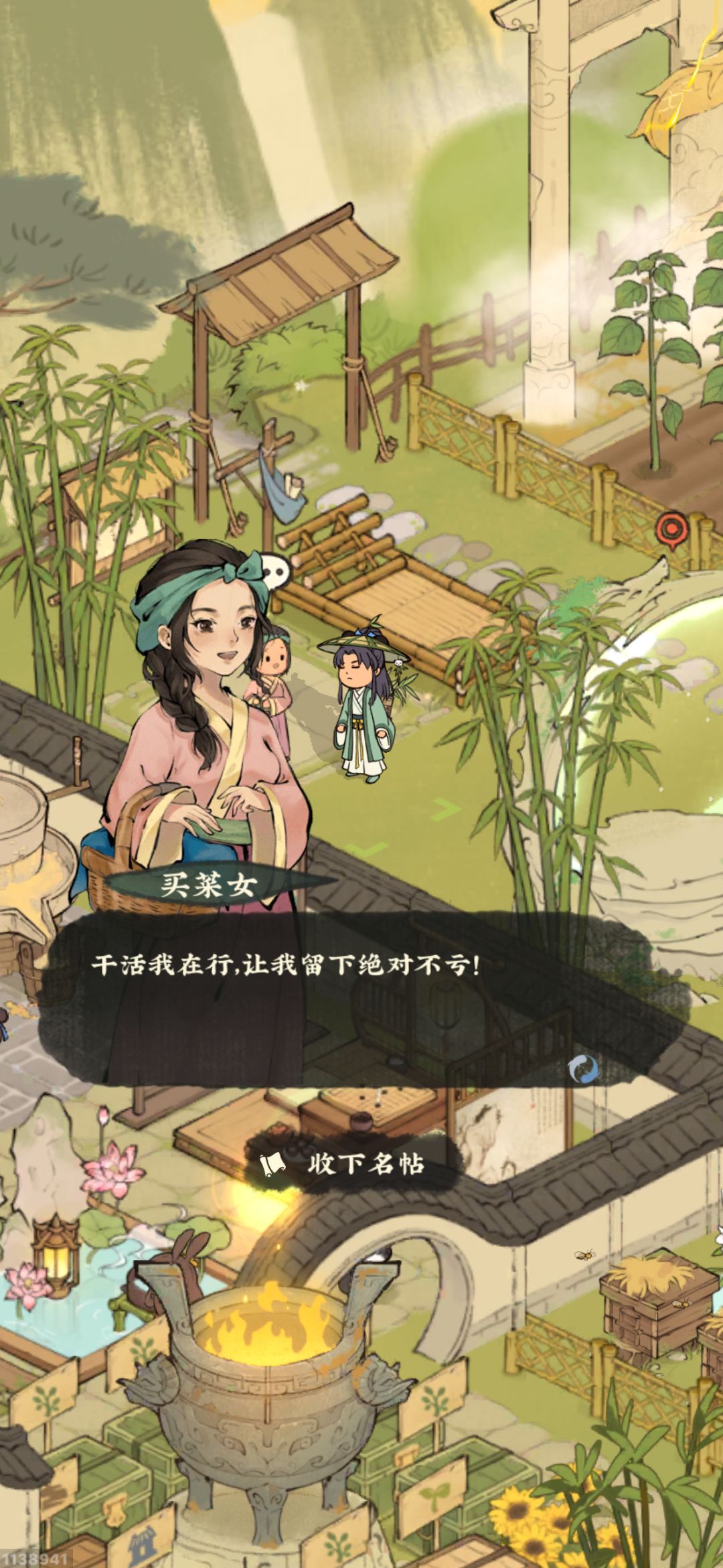 来了个小卡拉米,挺漂亮的可以当老婆 2