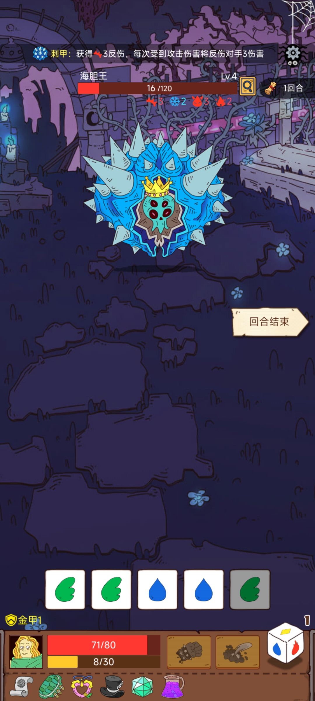 差点就完成OTK了 1