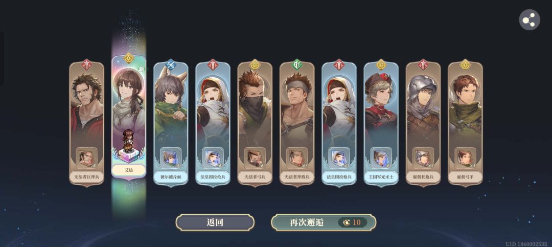 今天运气贼好 2