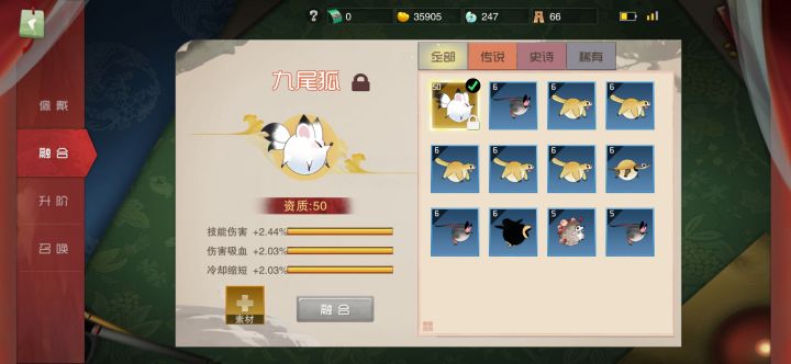 闹闹天宫截图