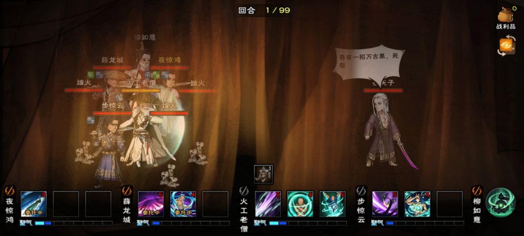 58区88天尝尝夜天子的咸淡 1