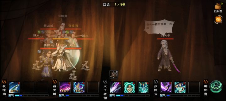 58区88天尝尝夜天子的咸淡截图