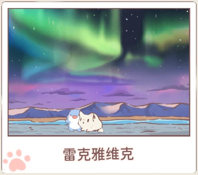 猫咪和汤 1