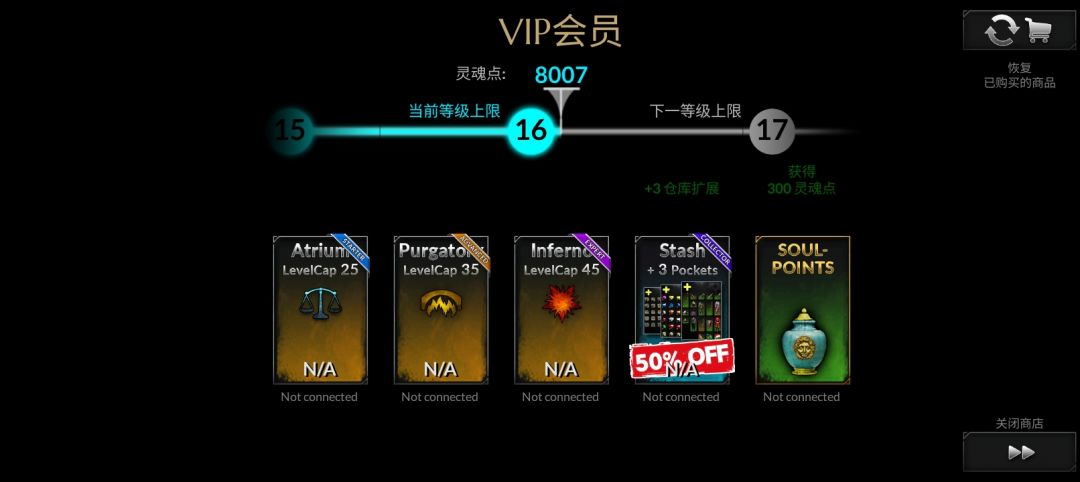 虽然升级很快不能+技能点很无语 2