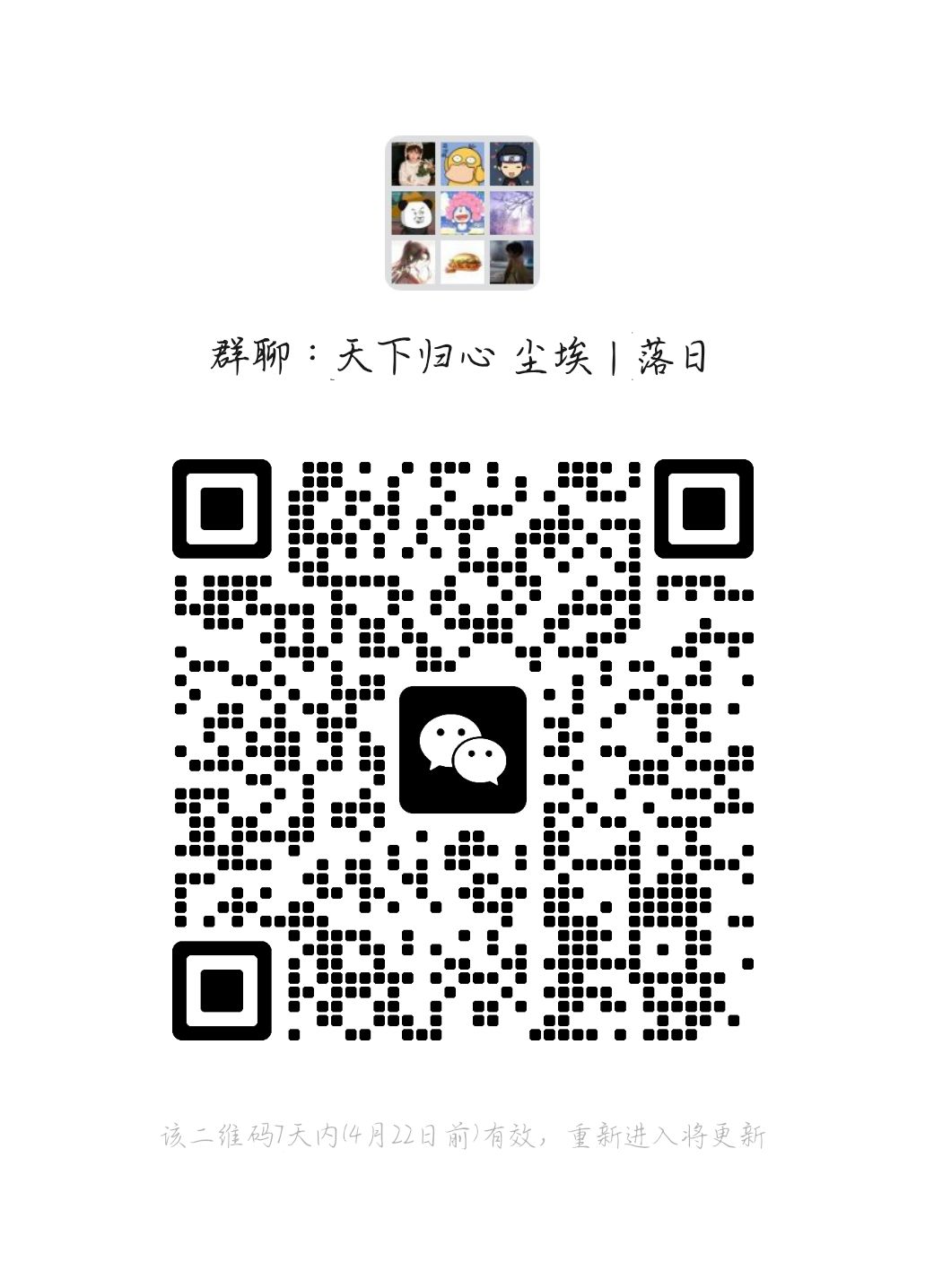 内测备战盟收人了 1