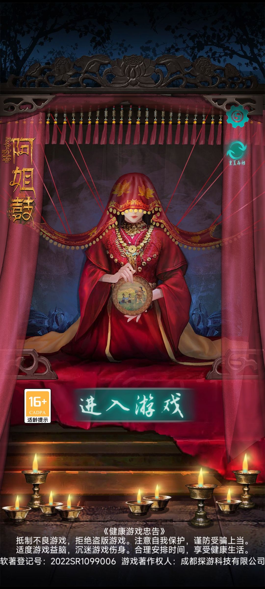 阿姐鼓打卡 1