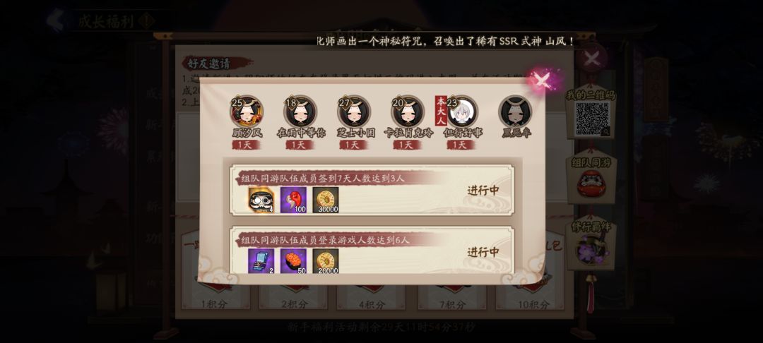 这是谁?黑死牟 1