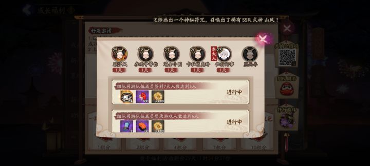 这是谁？黑死牟截图