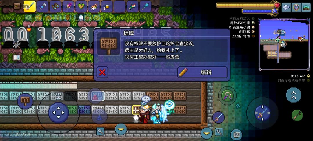 随机加入房间,加到了这 1