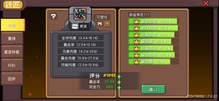 没想到洗出来个更好的截图