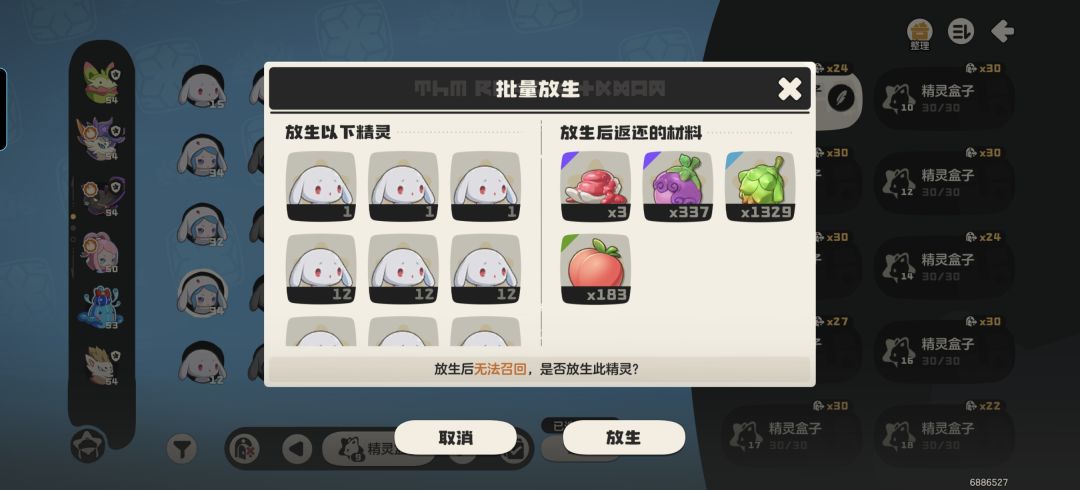快2000个球才出,露天对战都打完了 2
