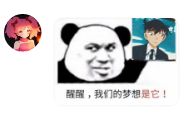 【幻鬼】始祖森林3星弑神速通截图