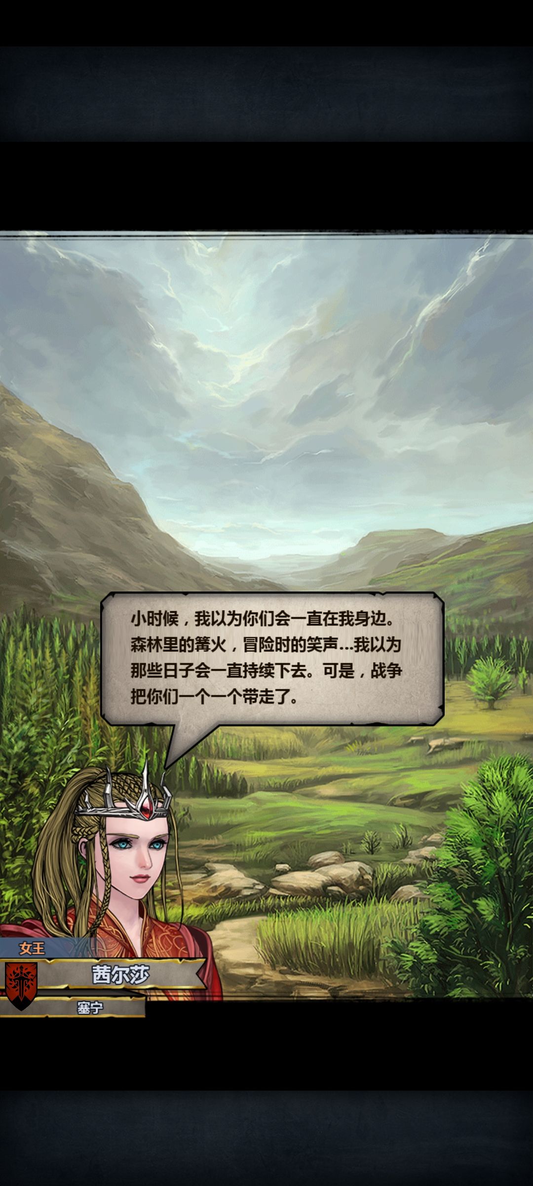 原来走到水晶附近才能走两格…… 6