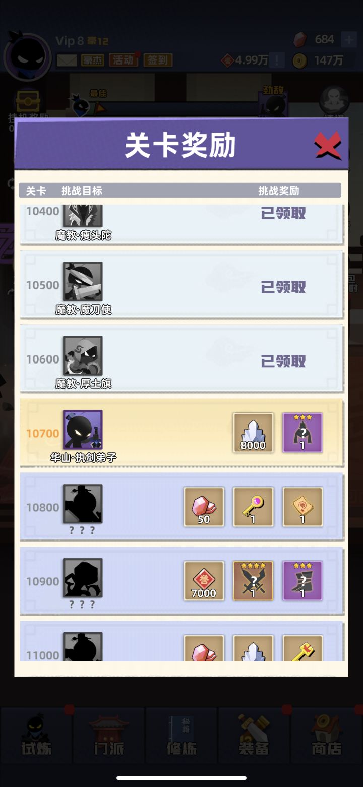什么时候出新版本截图