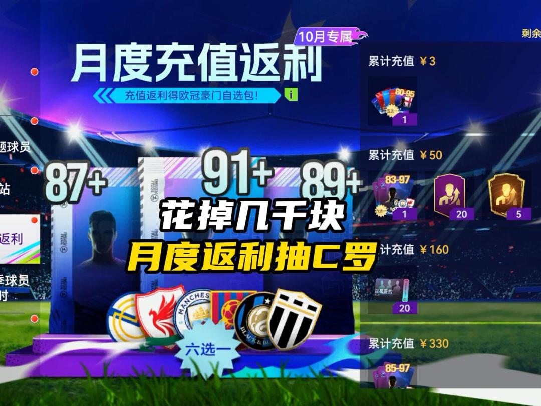 video-4529135