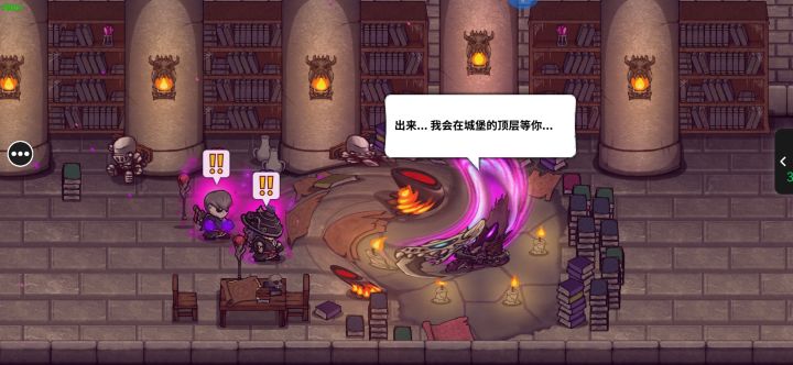 迷失?迷失筷子截图