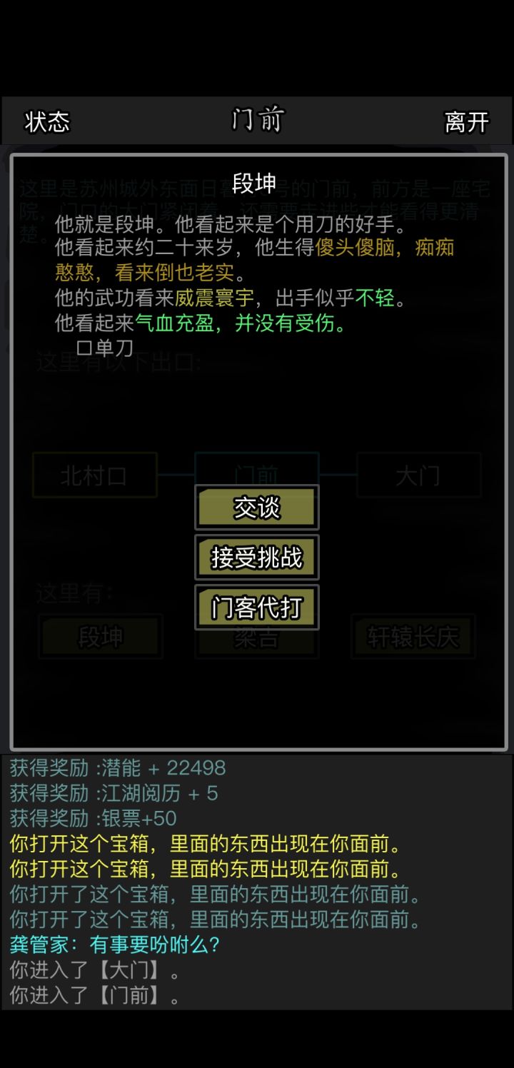 五年，五年！你知道这五年我怎么过的吗？截图