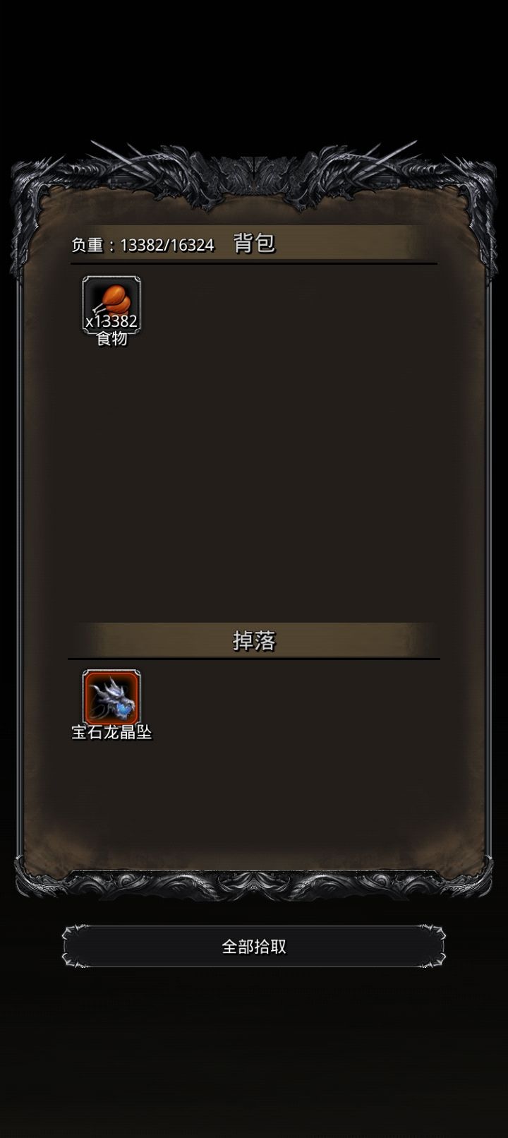 麦德瑞特二阶段 6