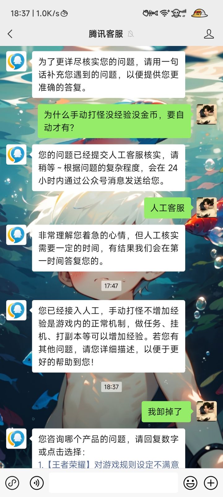 没必要玩截图