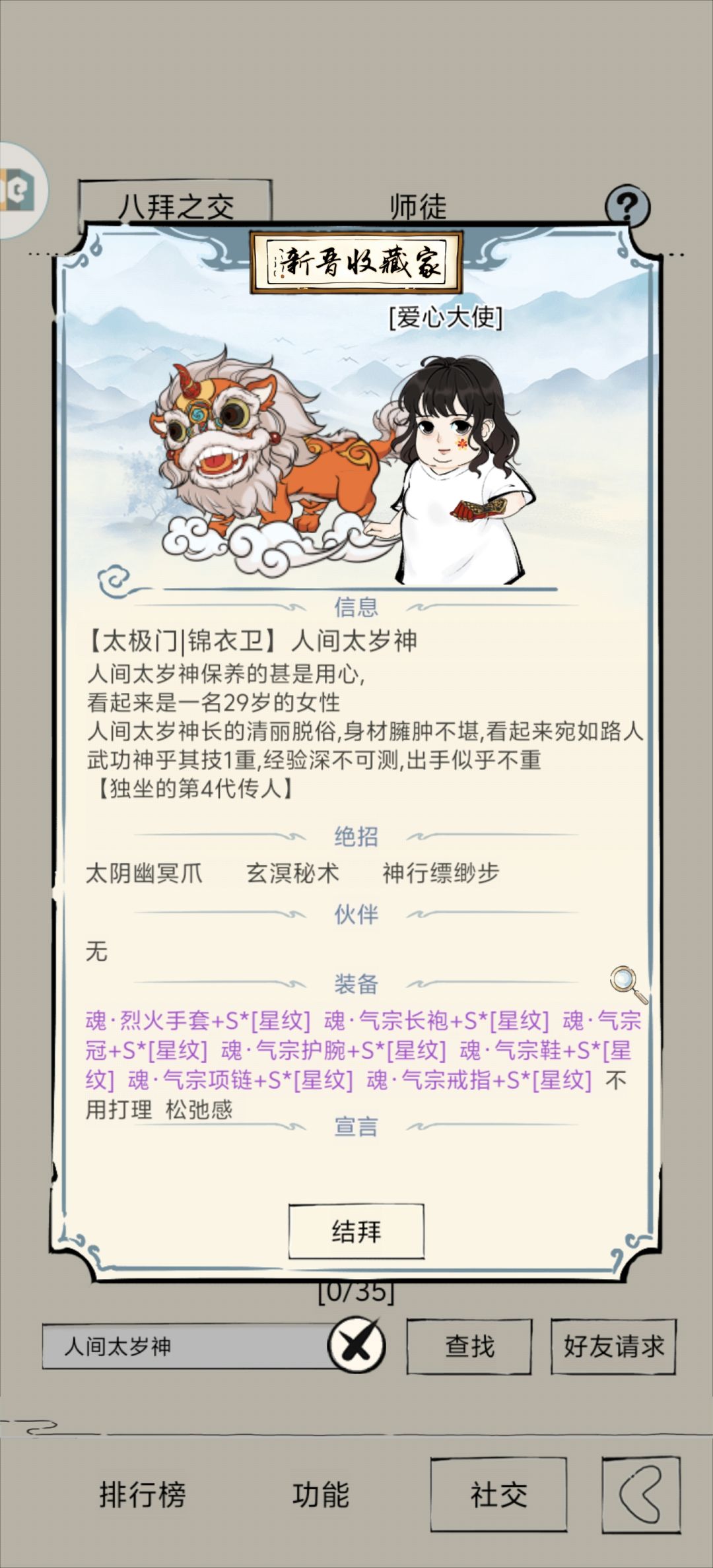 从头开始 5