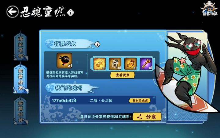 来几个人帮个忙呗,谢谢。截图